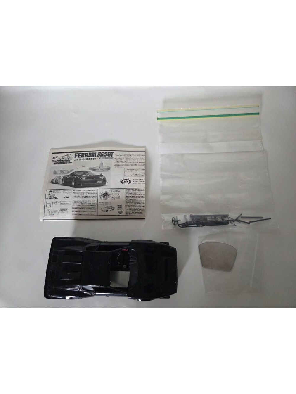 Tamiya 1/12 Ferrari 365GT Model Kit (Partially Assembled, No Box)